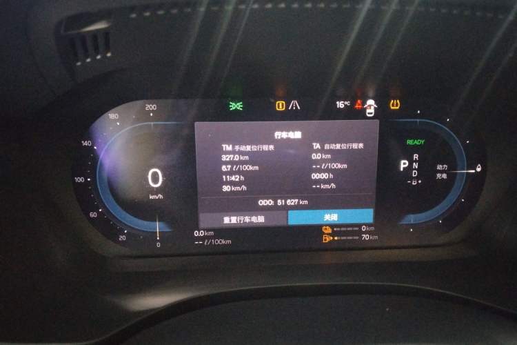 Used Volvo XC60 New Energy 2023 T8 Plug-in Hybrid Long-Range All-Wheel Drive Smart Luxury Edition