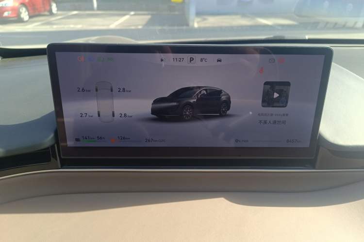 Used Hima Luxeed R7 2025 Range-Extended Version 251 km Max
