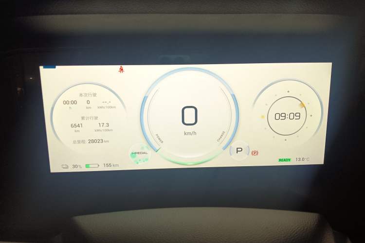 Used AION S Plus 2023 70 Enjoy Edition Lithium Iron Phosphate
