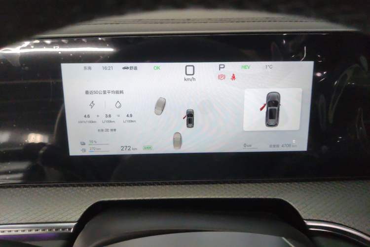 Used BYD Song Pro New Energy 2025 Second-Generation Intelligent Driving Version DM-i 115KM Superior Trim
