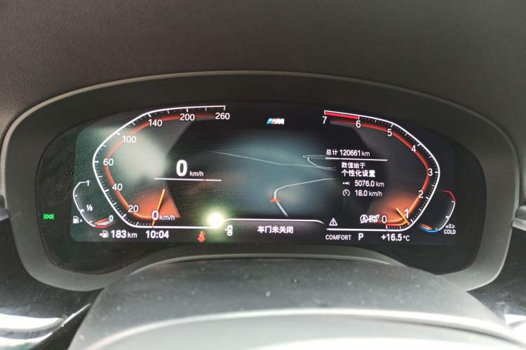 Used BMW 5 Series 2021 530Li xDrive M Sport Package
