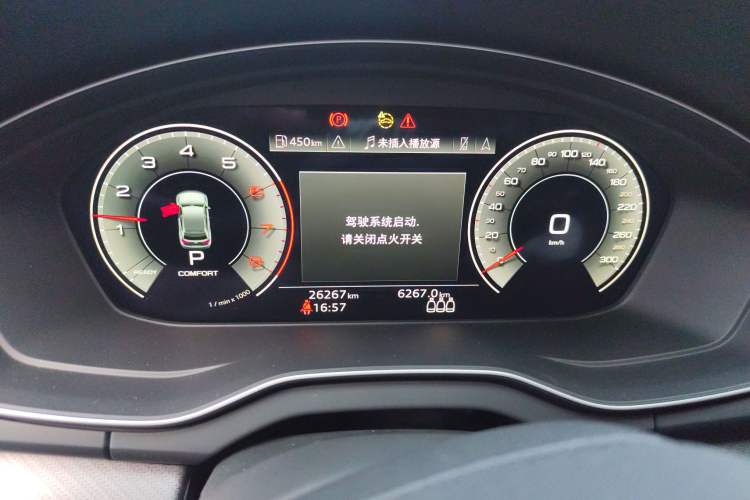 Used Audi Q5L 2022 40T Luxury Dynamic Model