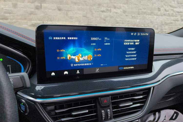 Used Ford Focus 2022 Sedan EcoBoost 180 Automatic ST Line
