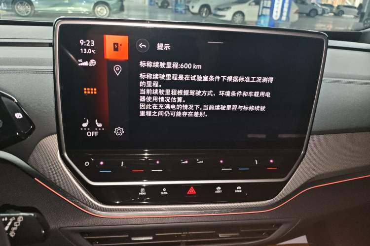 Used Volkswagen ID.4 CROZZ 2022 Long-Range Lite PRO Edition
