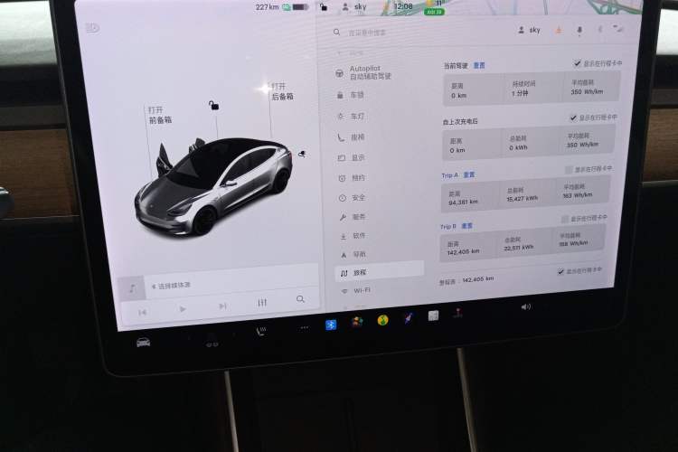 Used Tesla Model 3 2020 Standard Range Rear-Wheel Drive Upgraded Version
