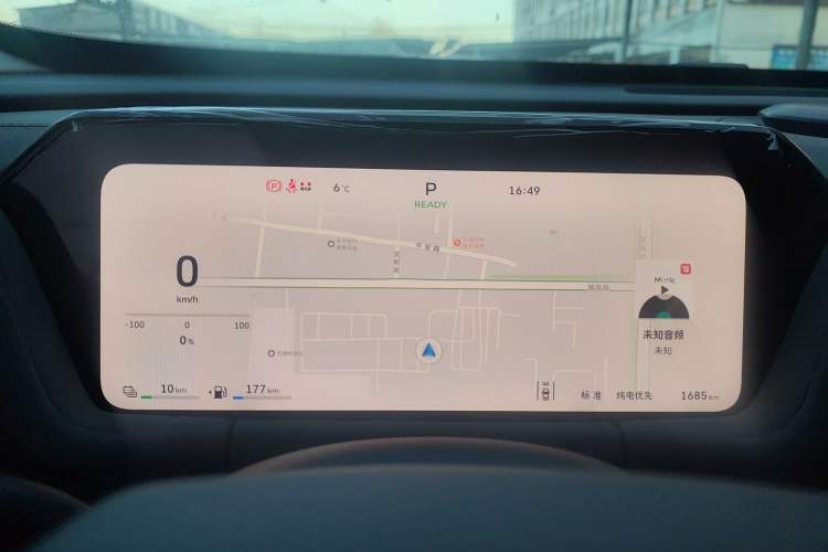 Used Haval Fierce Dragon Max 2025 Hi4 110 Plus Smart Drive Edition
