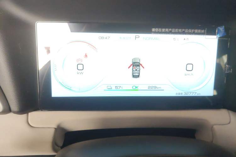 Used BYD Yuan UP 2024 401KM Leading Edition
