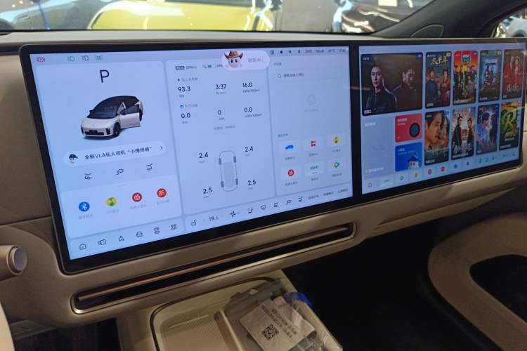 Used Li Auto Li Auto i6 2025 Model Two-Wheel-Drive Standard Type
