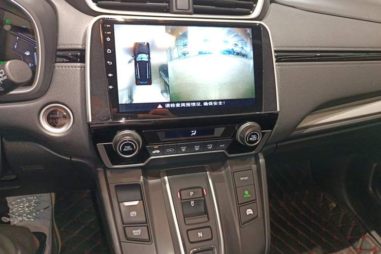 Used Honda CR-V 2021 Rui Hybrid 2.0L 2WD Pure Edition
