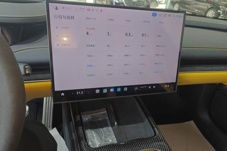 Used  SU7 Ultra 2025 Ultra Model