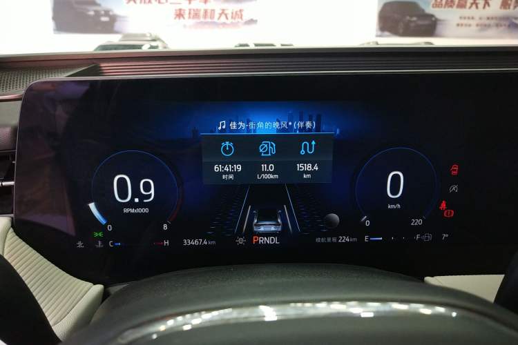 Used Ford Mondeo 2022 EcoBoost 245 Luxury Model