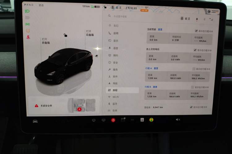 Used Tesla Model Y 2023 Rear-Wheel-Drive Version
