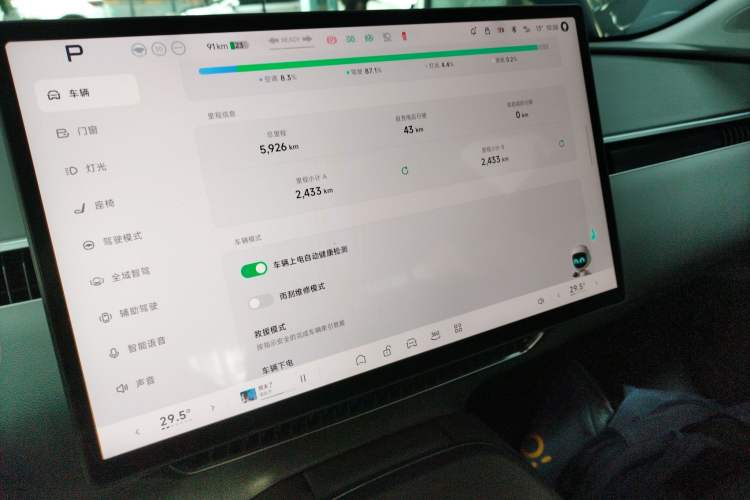 Used XPeng MONA M03 2024 515 Long-Range
