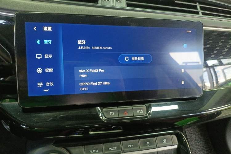 Used Dongfeng Aeolus AX7 2022 Mach Edition 1.5T DCT DF31