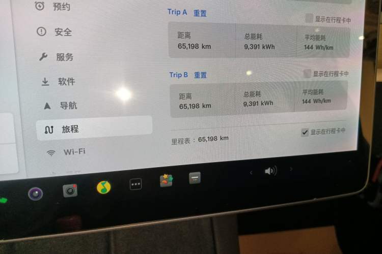 Used Tesla Model 3 2021 Standard Range Rear-Drive Upgraded Version
