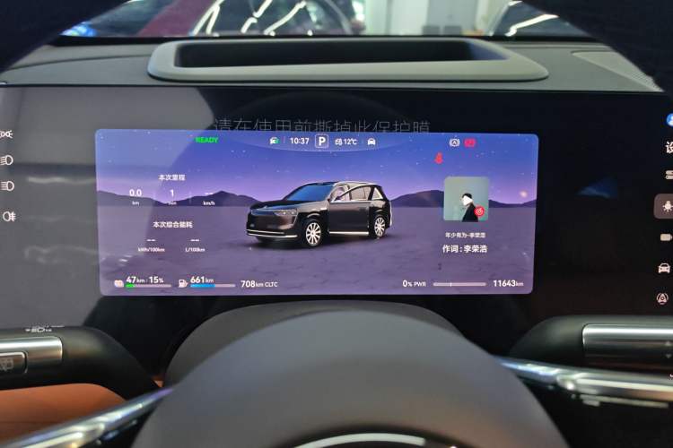 Used Hima AITO M8 2025 Extended-Range Max+ Version 53.4 kWh 5-Seater Edition
