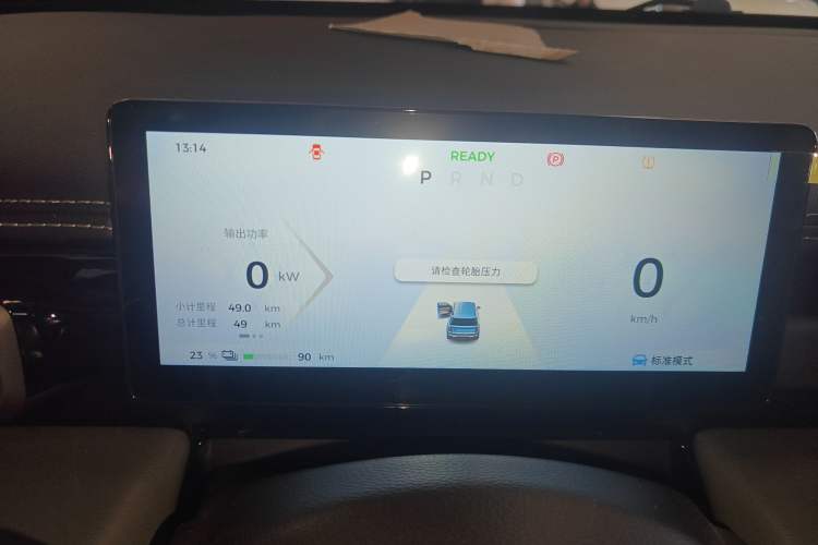 Used Baojun Spark EUV 2025 Flagship Edition 5 Seats