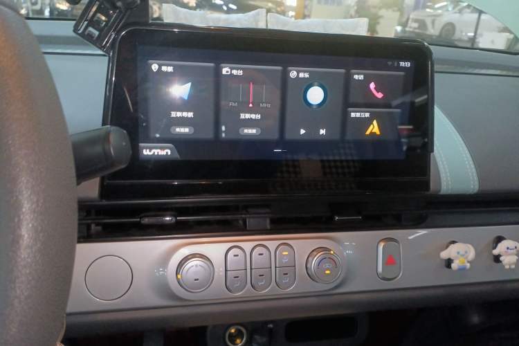 Used  Lumin 2022 210km Sweet Edition