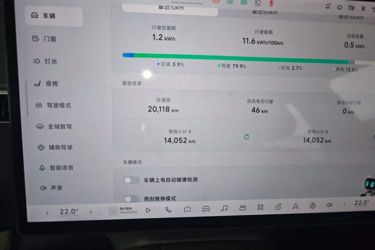 Used XPeng MONA M03 2024 620 with Ultra-Long Range
