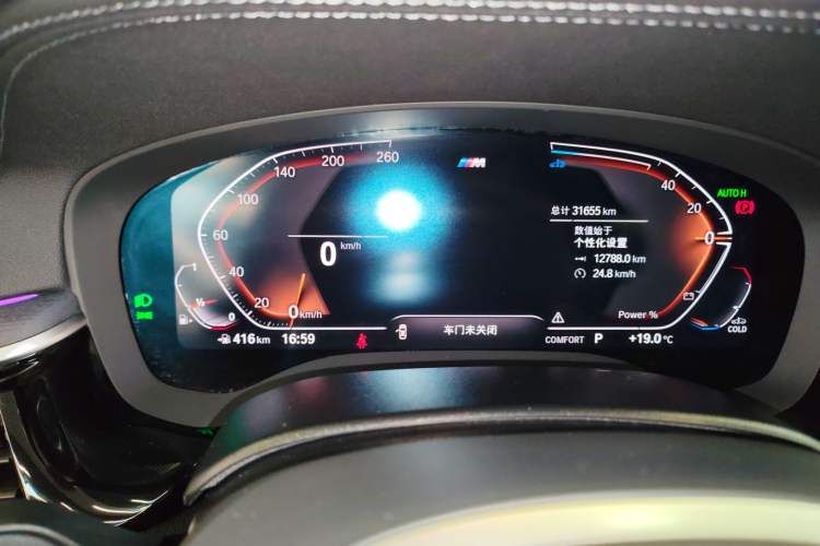 Used BMW 5 Series 2023 530Li Leading Model M Sport Package
