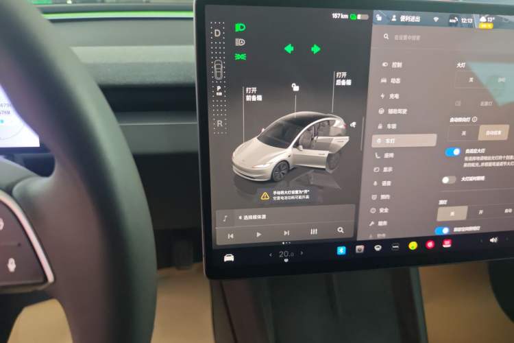 Used Tesla Model 3 2023 Long-Range All-Wheel-Drive Version