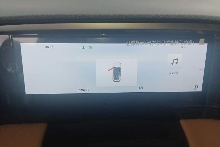 Used Geely Galaxy L7 2025 EM-i 115km Exploration Edition
