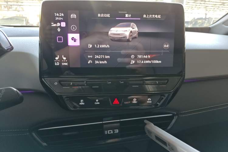 Used Volkswagen ID.3 2024 Intelligent Edition