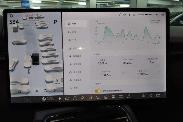 Used XPeng P7 2025 Model—702 Long Range Ultra
