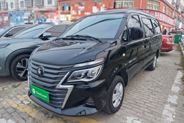 Used FORTHING Lingzhi 2023 M5L 1.6L Base Model 7 Seats