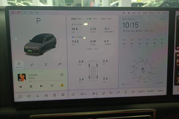 Used Li Auto L6 2024 Pro Model