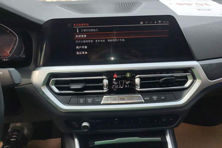 Used BMW 3 Series 2020 325i M Sport Package