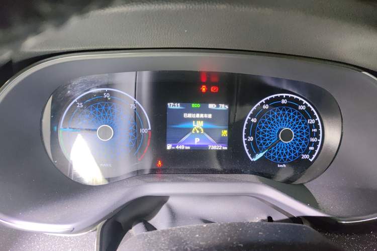 Used Hongqi E-QM5 2023 620km PLUS