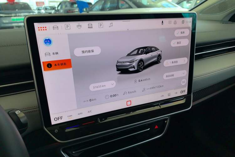 Used Volkswagen ID.7 VIZZION 2024 AIR model
