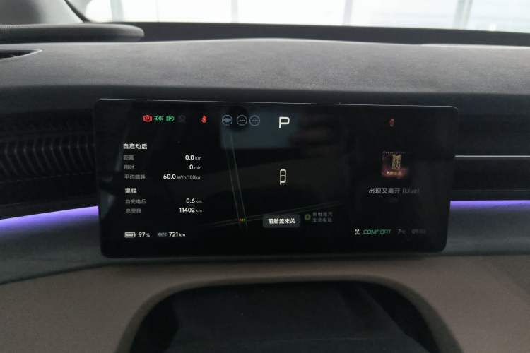 Used XPeng X9 2025 740 Ultra-Long Range Max