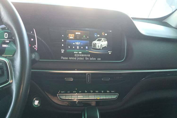 Used GAC Trumpchi M6 2023 PRO 270T DCT Luxury Edition
