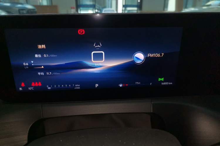 Used Buick Verano 2023 Pro Enjoyment Edition
