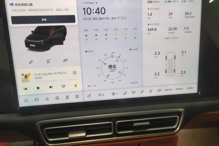 Used Li Auto L9 2024 Ultra Model
