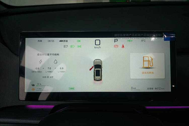 Used BYD Sealion 05 DM-i 2025 DM-i Smart Drive 115KM Flagship Model
