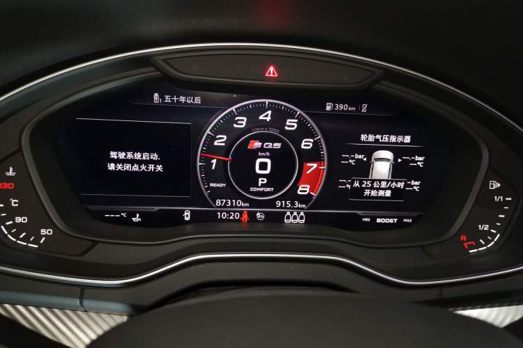 Used Audi Q5L 2020 45 TFSI Prestige Fashion Model