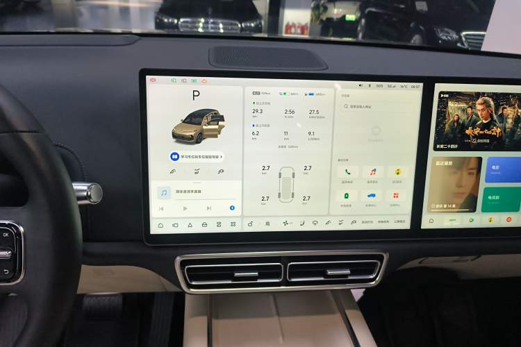 Used Li Auto L8 2023 Max model
