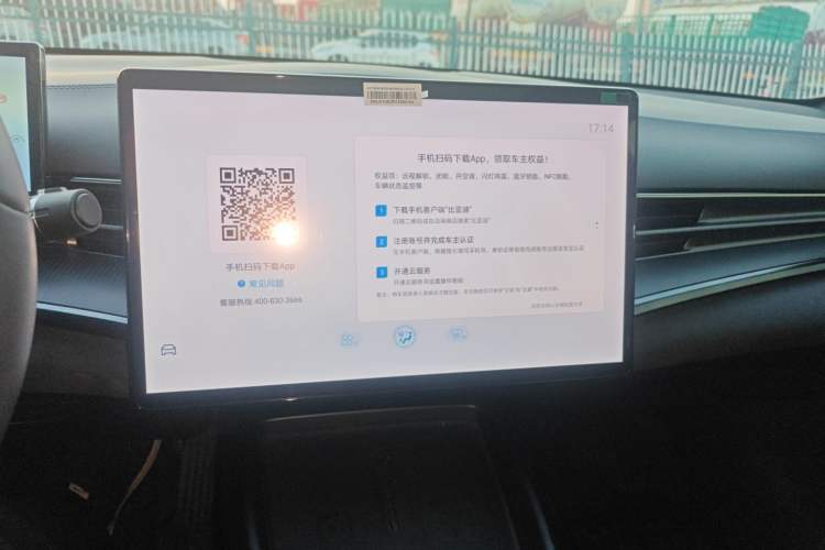 Used BYD Seal 2024 Honor Edition 550km Elite Model
