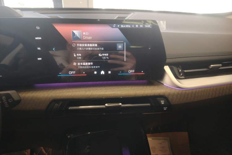 Used BMW iX1 2023 xDrive30L X Design Package
