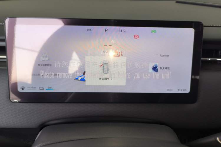 Used Chery Explore 06 C-DM 2024 Luxury Model
