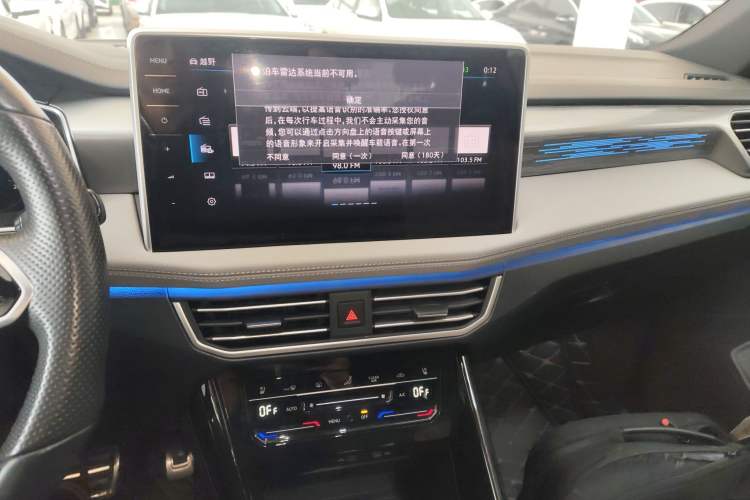 Used Volkswagen Tayron 2023 380TSI Four-Wheel Drive R-Line Pro Smart Edition