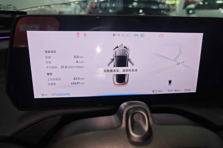 Used XPeng P7 2020 670N
