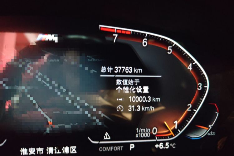 Used BMW 5 Series 2022 Revised Version 3 530Li Luxury Edition M Sport Package
