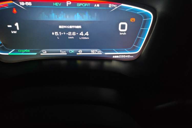 Used BYD Song PLUS New Energy 2021 DM-i 110KM Flagship PLUS 5G Edition