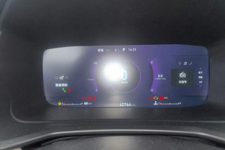 Used Lynk & Co 06 2020 1.5T YAO Halo