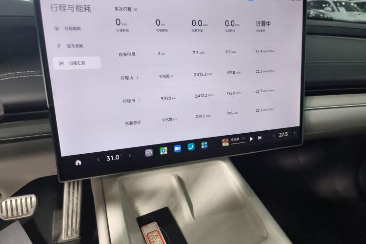 Used  SU7 2024 Four-Wheel Drive Ultra-Long Range Advanced Intelligent Driving Max Edition