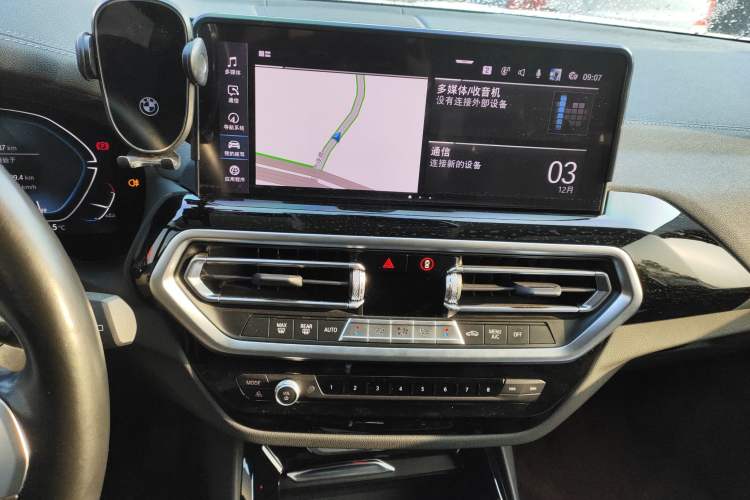 Used BMW iX3 2022 Updated Leading Version
